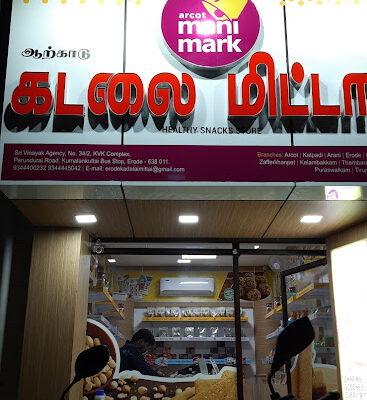Kadalai mittai
