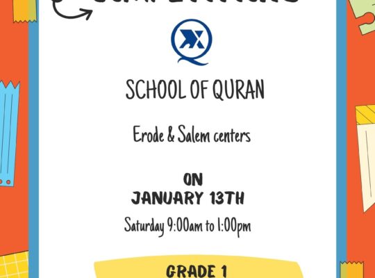 School of quran